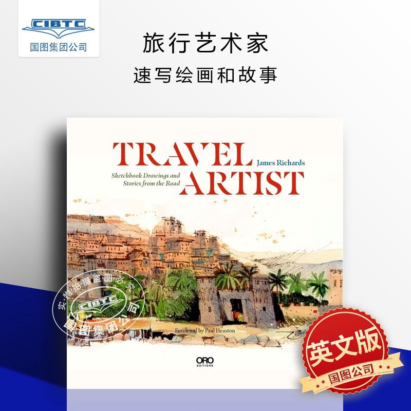 现货 旅行艺术家 速写绘画和故事 James Richards 水彩手绘插画游记 精装 英文原版 Travel Artist Sketchbook Drawings and Stor