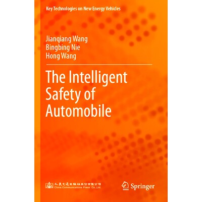 预订 The Intelligent Safety of Automobile 汽车智能安全: 9789819964017