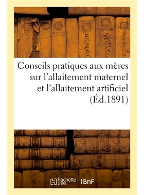 预订 Conseils pratiques aux mères sur l’allaitement maternel et l’allaitement artificiel 为母亲提供有关母乳喂养和人工