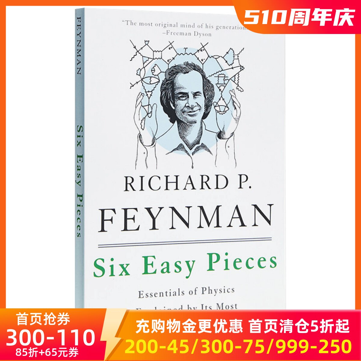 现货 英文原版 费曼讲物理：入门 Six Easy Pieces: Essentials of Physics Explained by Its Most Brilliant Teacher平装版