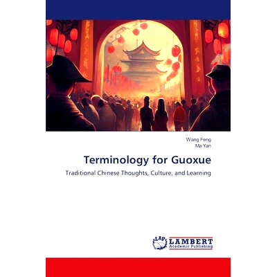 预订 Terminology for Guoxue 国学术语: 9786207466269