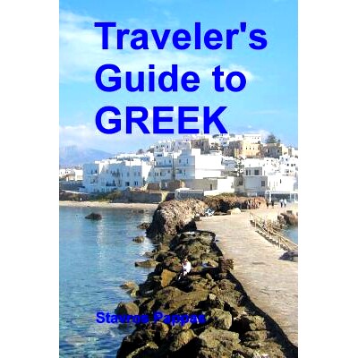 预订 Traveler’s Guide to Greek: A quick start guide for conversing in Greek: 9781506138718