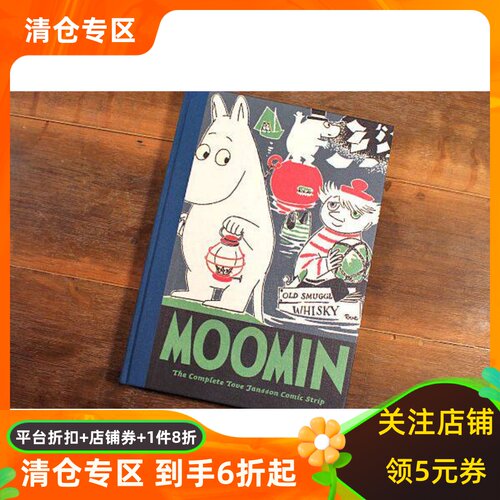 英文原版 姆明谷 漫画3 精装收藏 Moomin Book 3: The Complete Tove Jansson Comic Strip by Tove Jansson  姆咪谷
