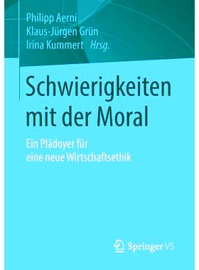 预订 Schwierigkeiten mit der Moral: Ein Plädoyer für eine neue Wirtschaftsethik: 9783658102814