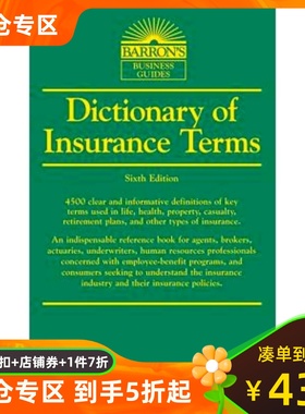 现货 Dictionary of Insurance Terms (Barron's Business Dictionaries) 英文原版 巴朗保险词汇词典