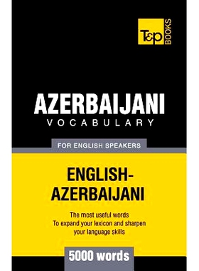 预订 Azerbaijani vocabulary for English speakers - 5000 words: 9781780717005