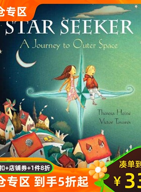 寻找星星的人 外太空之旅 科普绘本 Victor Tavares插画 Star Seeker: A Journey to Outer Space 英文原版