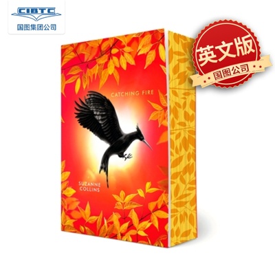 预售 饥饿游戏2 星火燎原 电影原著小说 特装刷边版 英文原版 The Hunger Games Catching Fire Deluxe Edition