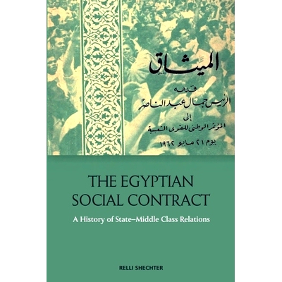 预订 The Egyptian Social Contract: A History of State-Middle Class Relations 埃及社会契约：国家与中产*关系的历史: 978139