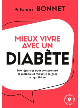 预订 Mieux vivre avec un diabète : 100 réponses pour comprendre sa maladie et mieux se soigner au quotidien 糖尿病患者