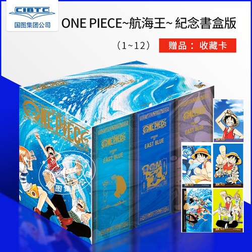 预售商品