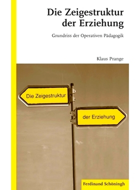 预订 Die Zeigestruktur der Erziehung: Grundriss der Operativen Pädagogik. 2. Auflage 教育结构:操作教学法平面图: 9783506