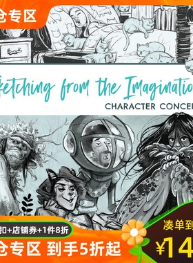 现货 幻想速写：角色概念 英文原版 3dtotal 全球50位艺术插画家作品集 Sketching from the Imagination: Character Concepts