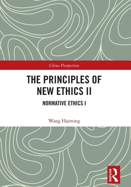 [预订]The Principles of New Ethics II: Normative Ethics I