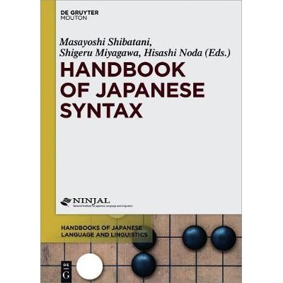 预订 Handbook of Japanese Syntax 日语语法手册: 9781614517672