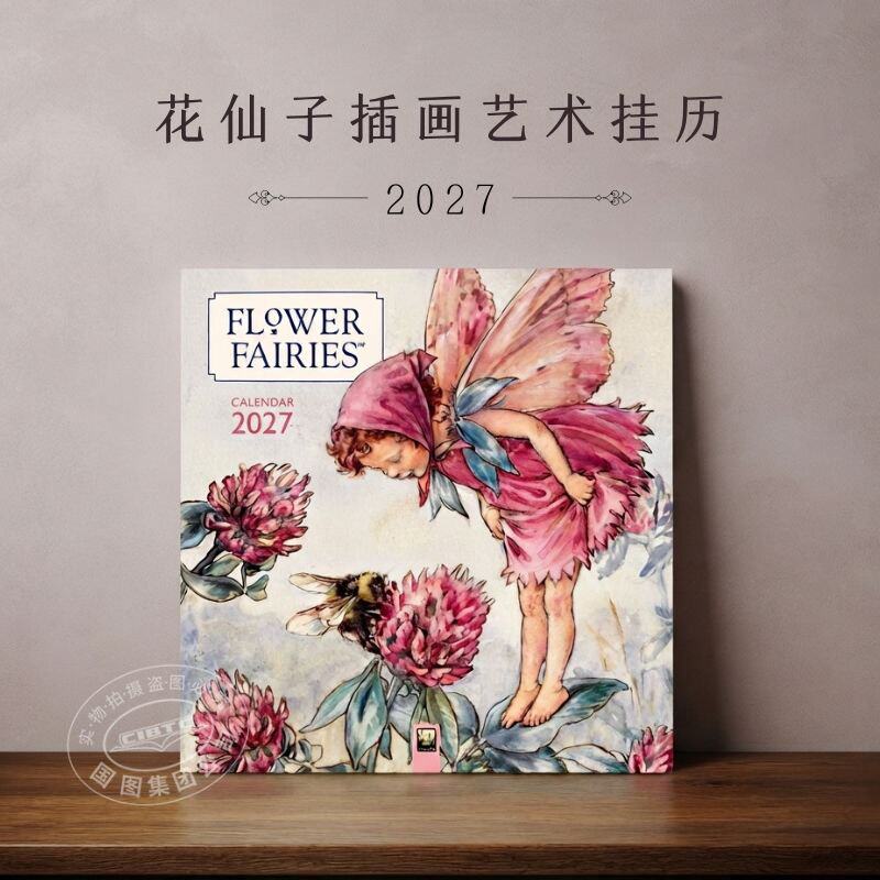 2027花仙子插画艺术挂历 经典童话插画 花卉精灵艺术 Cicely Mary Barker 新年礼物 英文原版 Flower Fairies Wall Calendar 2027