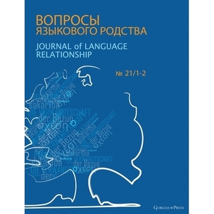 Language Relationship 语言关系杂志 Journal 9781463246174 预订