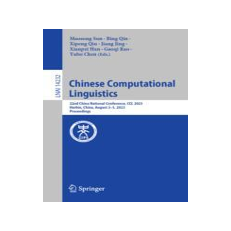 预订 Chinese Computational Linguistics