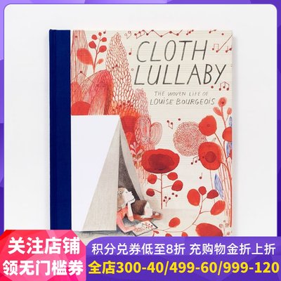 英文原版 布的摇篮曲：路易丝·布尔乔亚 Isabelle Arsenault插画 儿童艺术启蒙 Cloth Lullaby: Woven Life of Louise Bourgeois