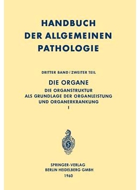预订 Die Organe: Die Organstruktur als Grundlage der Organleistung und Organerkrankung I: 9783642863240