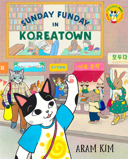 【预订】Sunday Funday in Koreatown