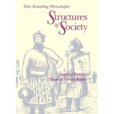 Imperial Russia’s People of Various Ran