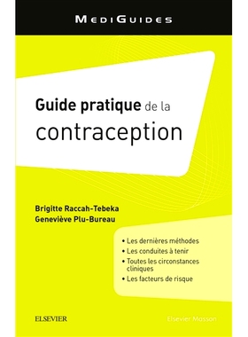预订 Guide pratique de la contraception 避孕实用指南: 9782294745140