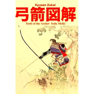预订 Tools of the Archer: 9781986954303