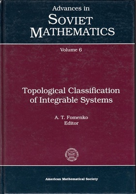 【预售】Topological Classification of Integrable Systems