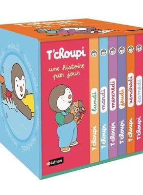 预订 小企鹅丘比乔比 一周故事七册套装 睡前故事纸板书 早教启蒙 法语原版 Ma petite bibliothèque de la semaine T'choupi