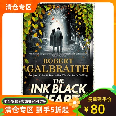 墨黑之心J.K罗琳新书