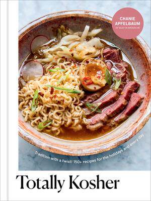 [预订]Untitled Kosher Cookbook 9780593232613