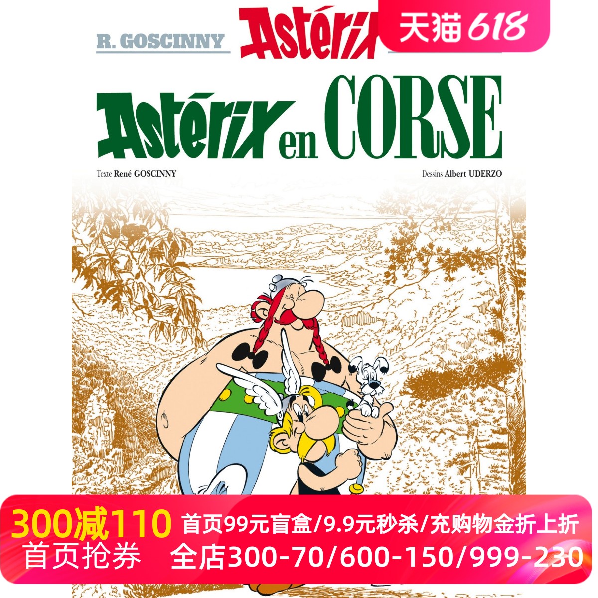 法语原版高卢英雄历险记20：阿斯特克斯在科西嘉 Une aventure d'Astérix Vol. 20: Astérix en Corse法国比利时经典漫画