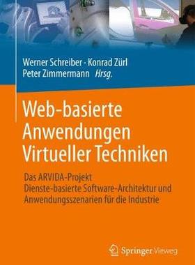 预订 Web-basierte Anwendungen Virtueller Techniken