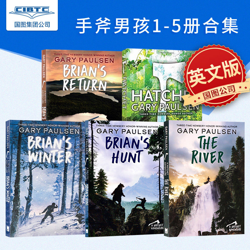 英文原版hatchet手斧男孩1-5