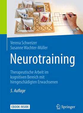 预订 Neurotraining
