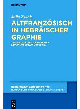 预订 Altfranzösisch in hebräischer Graphie: Teiledition und Analyse des Medizintraktats «Fevres»: 9783110487152