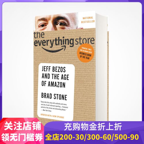 现货商品