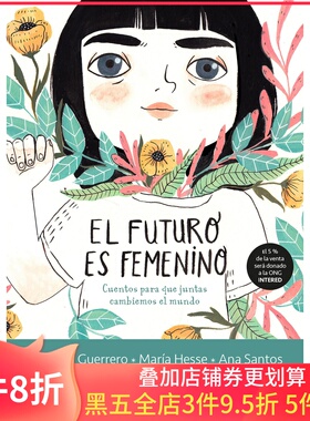 未来是女性的 西班牙语原版女插画家合集8个故事精装绘本El futuro es femenino by Ana Santos Naranjalidad Elena Pancorbo