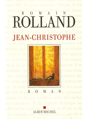 约翰·克利斯朵夫 Jean-Christophe 法语原版 Romain Rolland 罗曼·罗兰长篇巨制