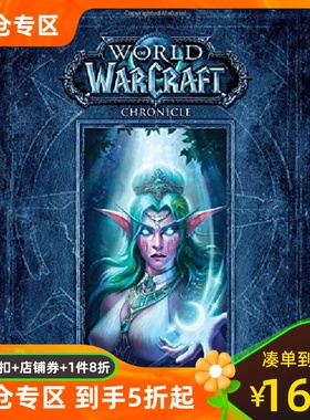 现货 魔兽世界编年史 第三卷 英文原版 World of Warcraft Chronicle Volume 3 魔兽周边 进口画册设定 魔兽世界 暴雪 Blizzard