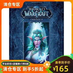 World Chronicle 魔兽世界编年史 英文原版 魔兽世界 Blizzard 现货 进口画册设定 第三卷 Volume Warcraft 暴雪 魔兽周边