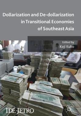 【预订】Dollarization and De-dollarization in Transitional Economies of Southeast Asia
