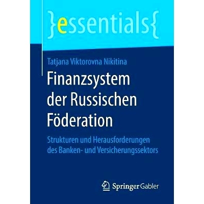 预订 Finanzsystem der Russischen Föderation: Strukturen und Herausforderungen des Banken- und Versicherungssektors: 978