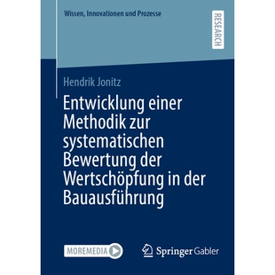 预订 Entwicklung einer Methodik zur systematischen Bewertung der Wertschöpfung in der Bauausführung: 9783658474072