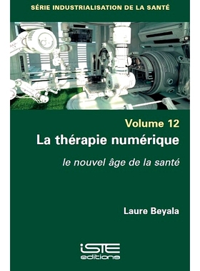 预订 La thérapie numérique : le nouvel âge de la santé 数字疗法：健康新时代: 9781784058418