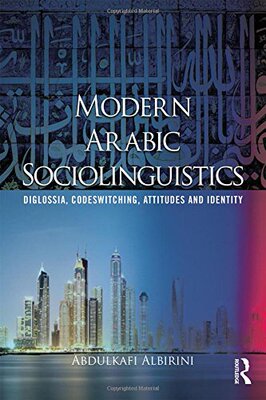 【预订】Modern Arabic Sociolinguistics