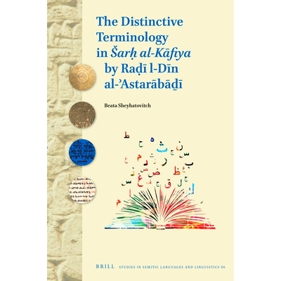 预订 The Distinctive Terminology in Šarḥ al-Kāfiya by Raḍī al-Dīn al-ʾAstarābāḏī 由R.L.D·D·N·A-阿斯塔尔B（