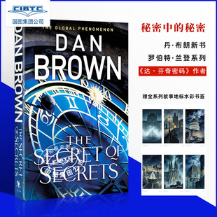英文原版 達(dá)芬奇密碼 Brown Robert 秘密中 秘密 The 預(yù)售 Secrets Dan 英版 丹·布朗新書 Secret Langdon 羅伯特蘭登系列