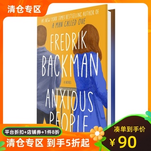 英文原版 焦虑之人 精装 Fredrik Backman新作 一个叫欧维的男人决定去死作者 Anxious People